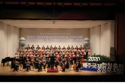 제주국제합창축제·심포지엄 15일 개막…6개국 참여