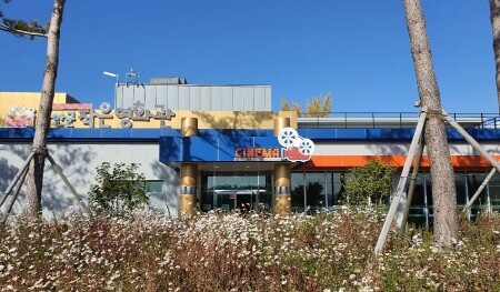 함안군 작은영화관, 영화 관람료 일부 인하