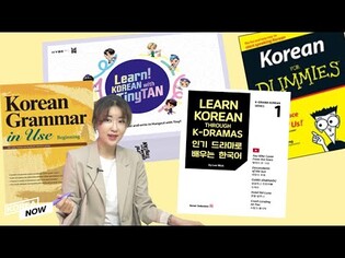 4 books to help you learn Korean