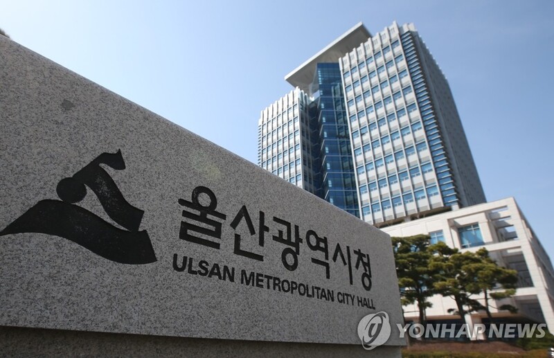 '울산 디지털 콘텐츠 토크콘서트' 24∼25일 개최