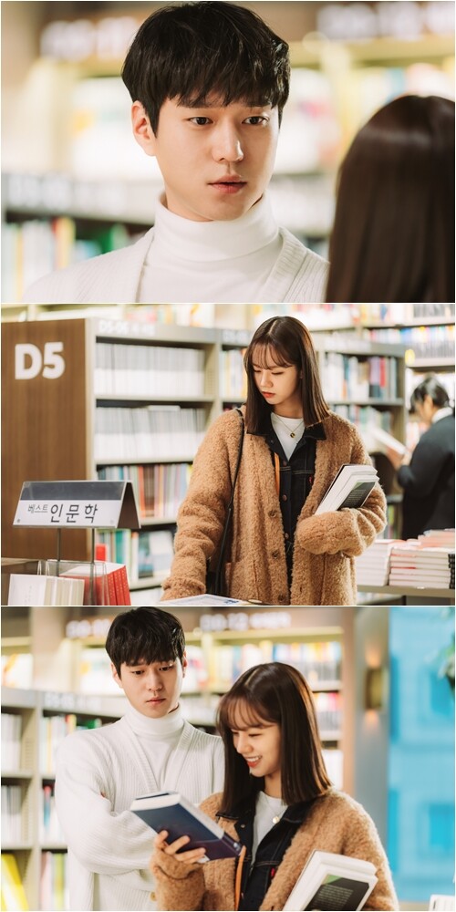 [방송소식] 고경표, '간 떨어지는 동거' 특별 출연