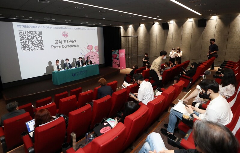 '장르영화 축제' 부천국제판타스틱영화제 내달 8일 개막