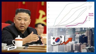 Korea's global competitiveness stays at 23rd in IMD rankings / Nearly 1 in 3 Koreans get 1st jabs