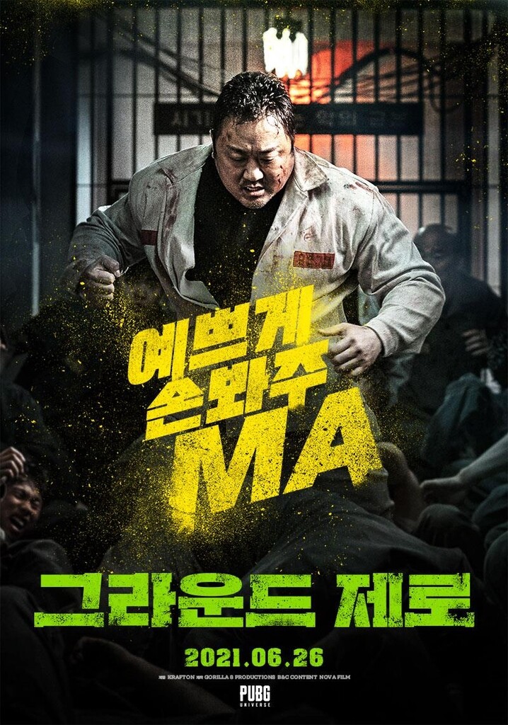 Krafton to release short film "Ground Zero" starring Ma Dong-seok