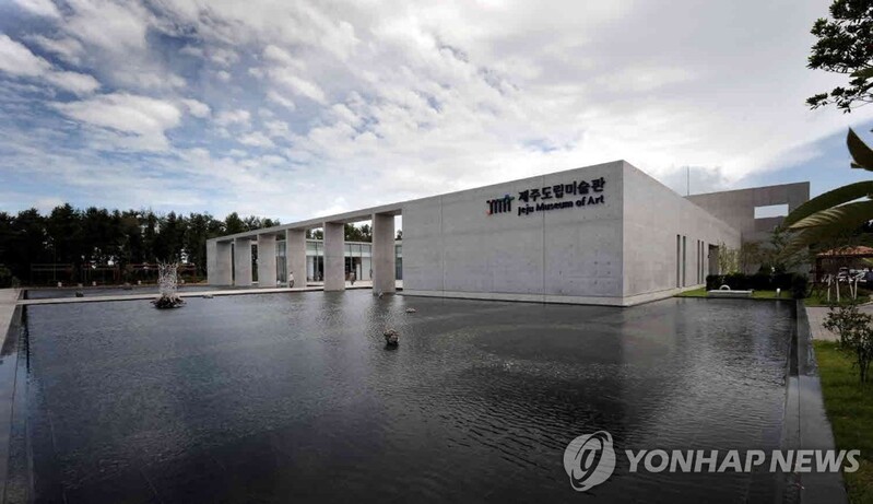 제2회 제주비엔날레 2023년 개최로 잠정 결정…"별도 조직구성"