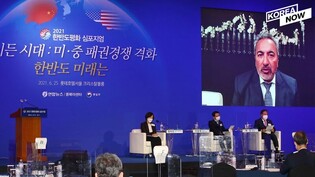 [2021 Symposium on Korean Peace] "The future of the Korean Peninsula in the Biden era"