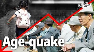 Age-quake to hit S. Korea in 10 years