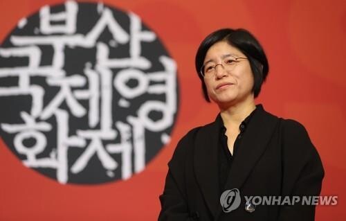 부산국제영화제서 아시아 최고 여성감독 작품 한자리에