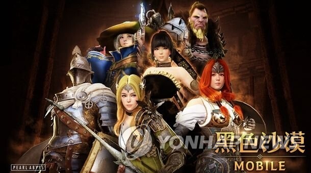 Pearl Abyss Launches 'Black Desert' Mobile Version in China