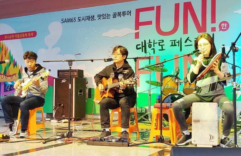 삼척 대학로 거리공연 시작 "코로나 딛고 일상으로"