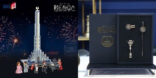 SBS and SK Stoa to start a live commerce for popular drama 'The Penthouse: War in Life'