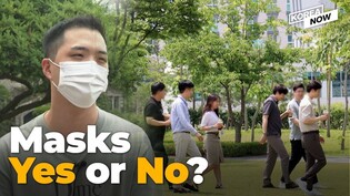 Mask exemption for vaccinated people begins, but Koreans are reluctant to go maskless