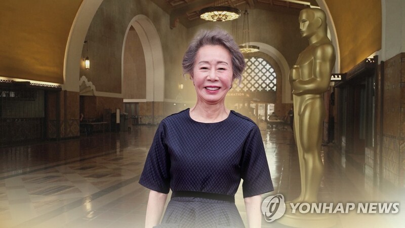 Youn Yuh-jung Invited as Member of Academy after Oscars Win
