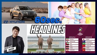 BTS to drop new Ed Sheeran collab/ Hyundai sales surge in US/ Korea faces tough World Cup qualifier