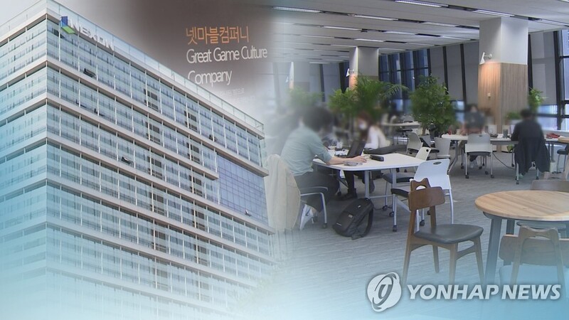 게임업계도 'ESG 경영' 속도낸다…친환경·사회공헌에 중점