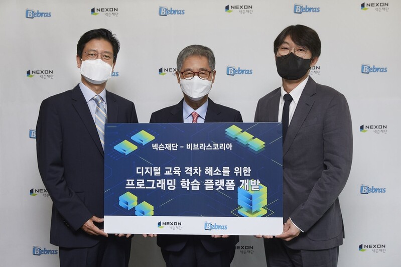 "코딩독학 돕는다" 넥슨재단, 비브라스코리아와 학습플랫폼 개발