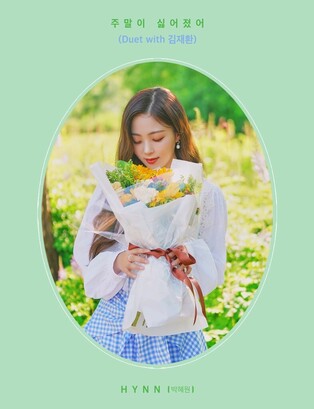 Solo singer Park Hye-won to release summer duet song with Park Jae-hwan