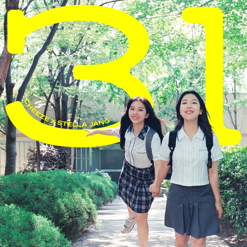 동갑내기 치즈·스텔라장이 노래하는 서른한살…합작 싱글