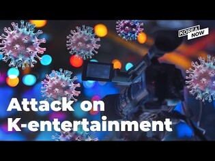 Korea's fourth wave of COVID-19 threatens K-entertainment industry