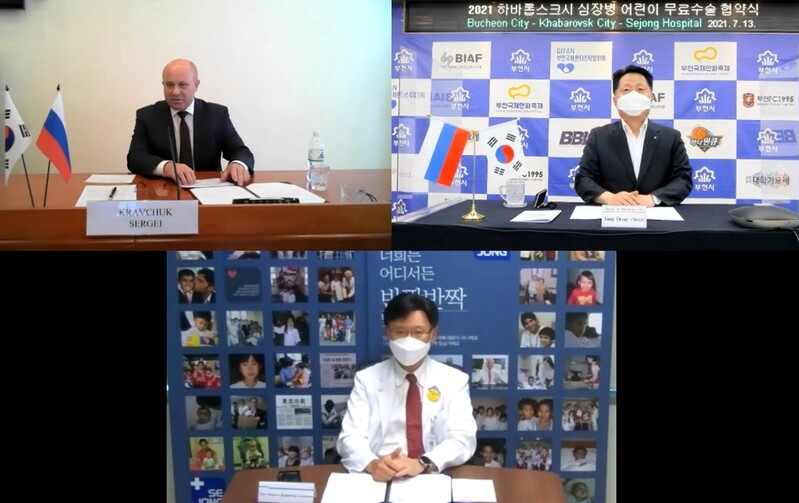 [부천소식] 부천시·하바롭스크시 심장병 어린이 수술사업 재협약