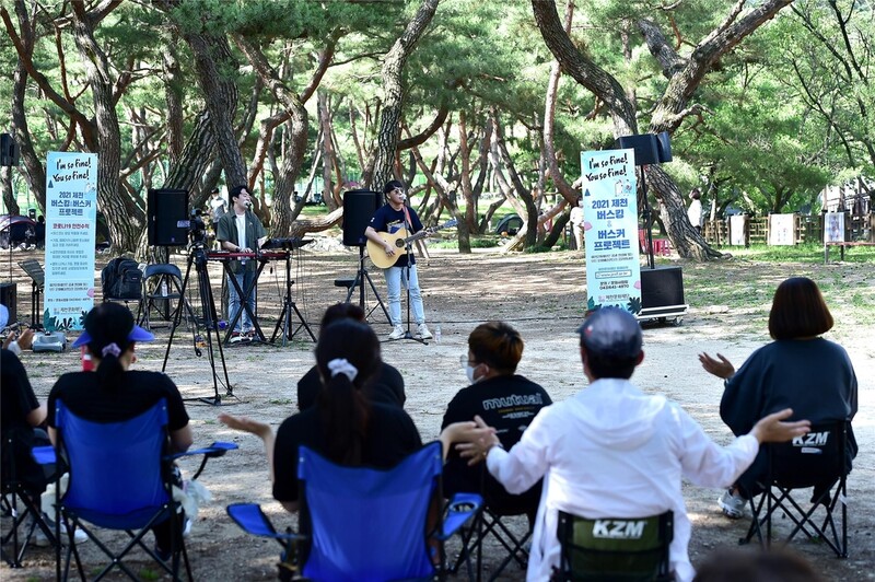 거리두기 강화에 제천 주말 문화공연 잠정 중단