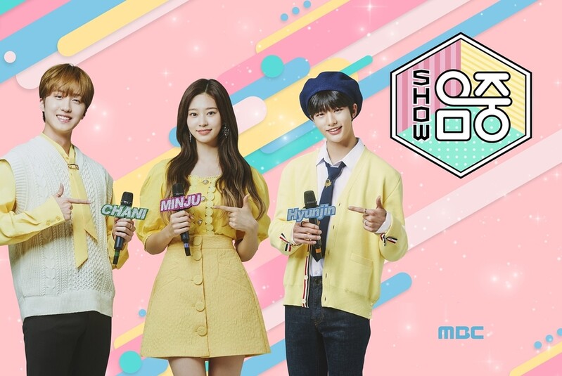 MBC '쇼! 음악중심' MC 찬희 하차 후 3주간 재정비