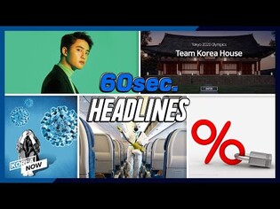 Korea to research digital treatment for Corona blue/ Team Korea House for Olympics/EXO's D.O solo EP