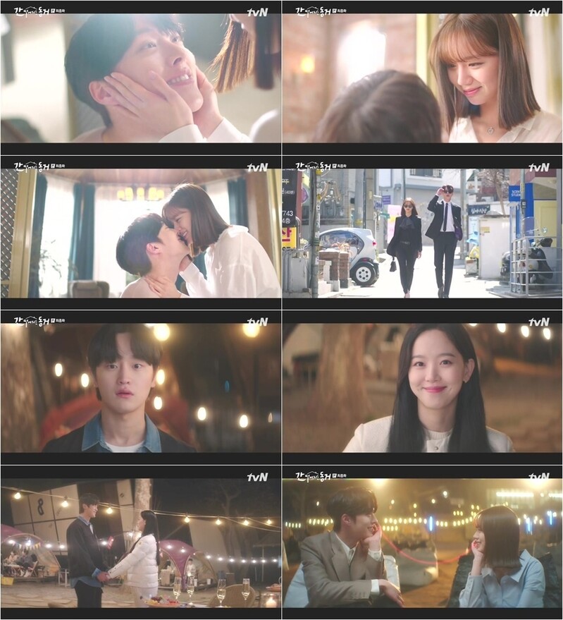 배우 '케미' 돋보인 tvN '간 떨어지는 동거' 4% 종영