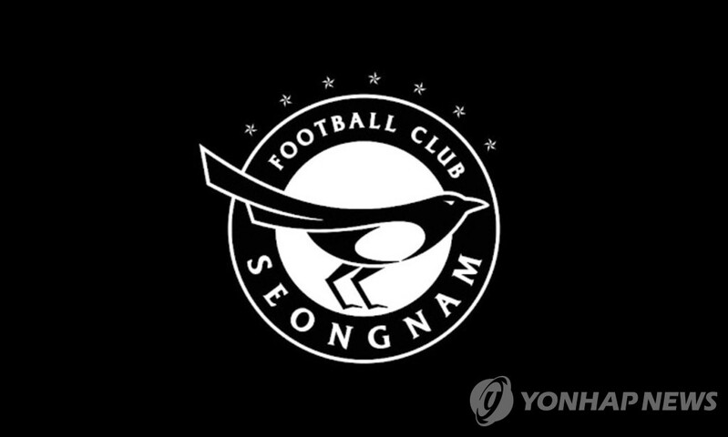 7 more from Seongnam FC test positive for COVID-19