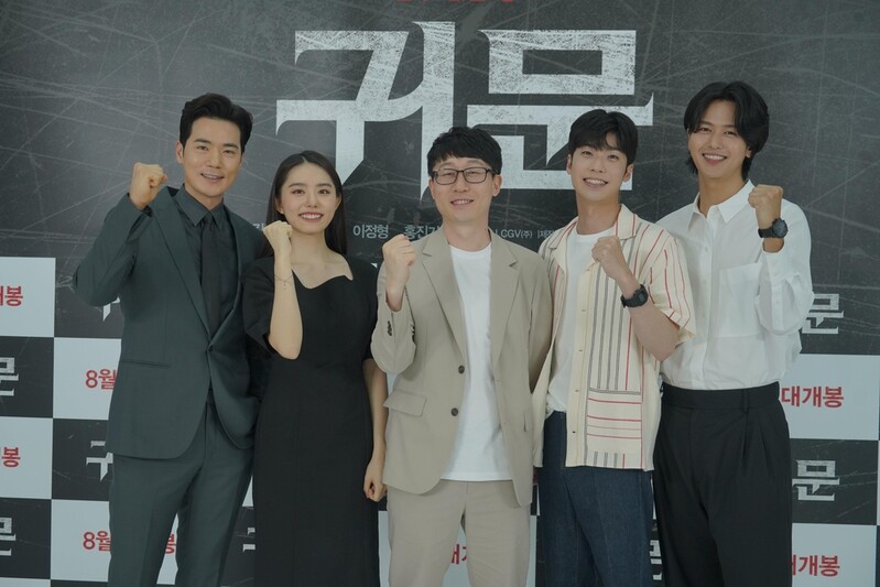 '귀문' 감독 "직접 체험하는듯한 공포…스크린X·4DX로도 제작"