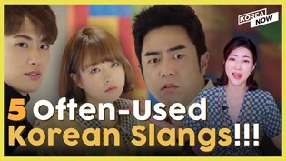 Want to speak Korean like a Korean? Learn these new slangs!