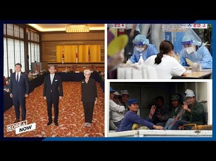 Korea hits new daily record of 1,784 virus cases/ Seoul, Tokyo diplomats hold talks amid tension
