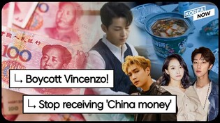 Chinese investments unwelcomed in K-pop and K-dramas