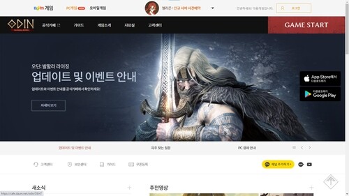 [특징주] 카카오게임즈, '대형 게임사로 도약' 전망에 신고가(종합)