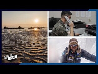 Stopover for migrating birds to be protected as world heritage/ Search stops for missing mountaineer