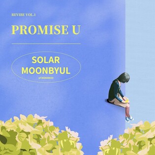 Mamamoo joins vocal duo Vibe's 20th anniversary project with remake of 'Promise U'