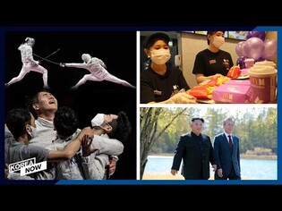 South Korea among Olympic fencing legends / BTS boost for McDonald’s