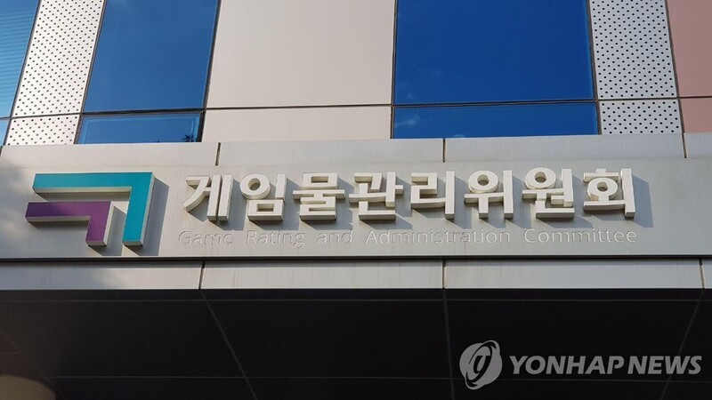 문체부, 게임물관리위원회 위원 2명 위촉