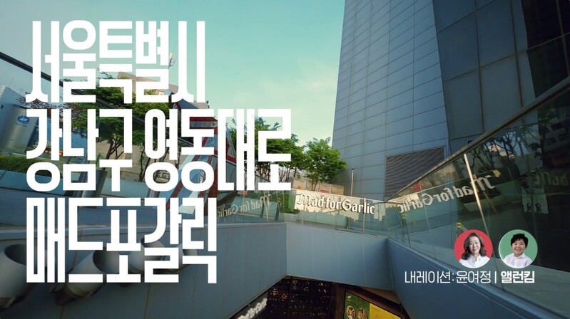 영화 '미나리' 할머니-손자, KT AI 보이스봇 광고로 만난다