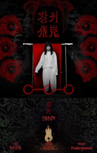 K-pop scenes turn into horror to help fight off the scorching weather