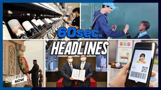 Hyundai-LG to build battery factory in Indonesia/ Wine imports hit all-time high/ Zo In-sung