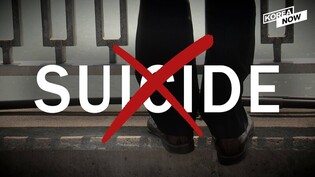 Copycat suicides decline in Korea after revised media guidelines