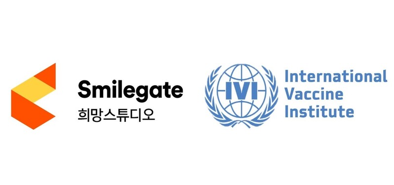 [게시판] 스마일게이트, 국제백신연구소와 백신 보급지원 협약