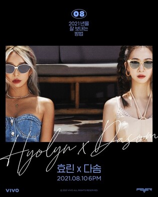 The 'original' summer queens Hyolyn and Da-som prepares for duo comeback