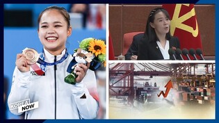 Korean gymnast vaults to bronze 25 years after father's silver/ Exports hit record high