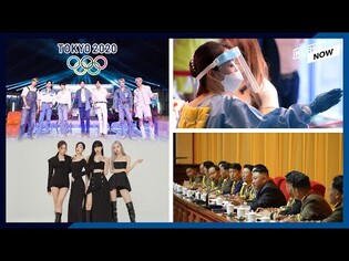 K-pop sets the mood at the Tokyo Olympics/ Unvaccinated young wait for shots as COVID-19 rages