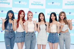 Weeekly back with new song 'Holiday Party', "like a seasonal fruit"