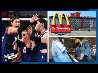 Foreigners urged to get vaccinated/ McDonald's in North Korea? / Legend has Olympic medal in sights