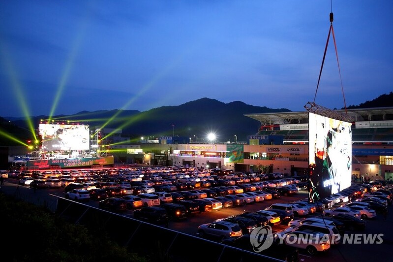 코로나19 철저한 방역 속 강원 평화지역 문화행사 재가동