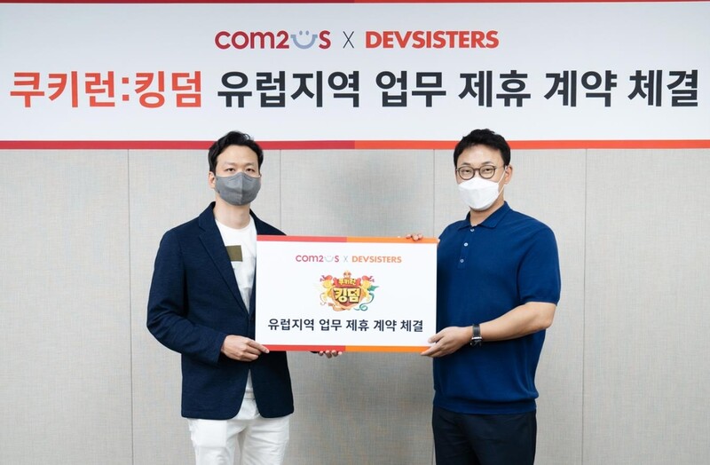 [게시판] 컴투스, '쿠키런:킹덤' 유럽시장 공략 위한 제휴 체결
